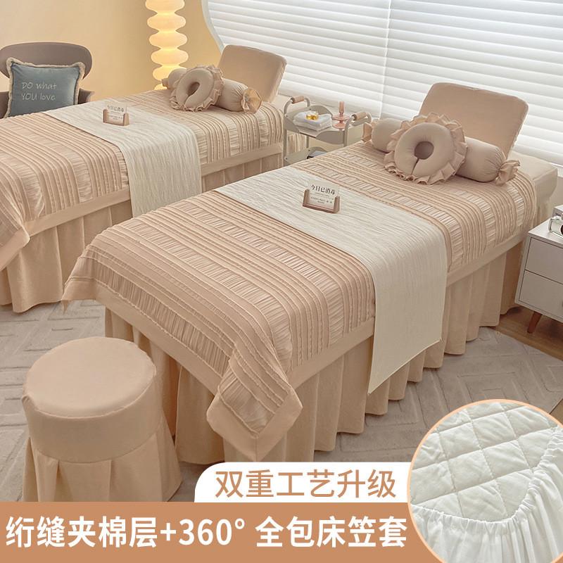 新款件美容院按摩床单头疗推拿带洞2美容床罩四件套夏天