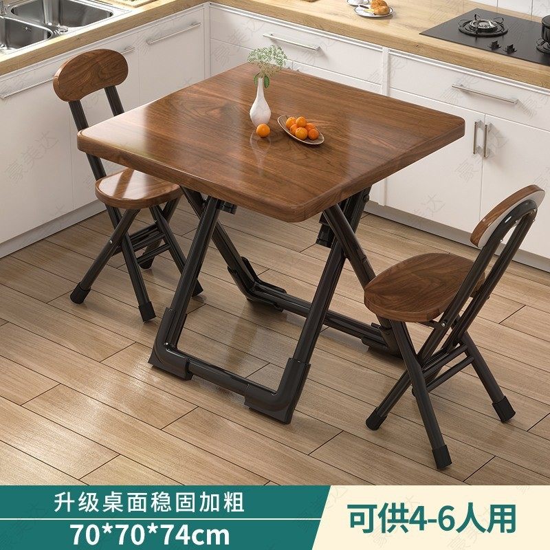 折叠餐桌简易家用吃饭桌子小户型桌椅组合出租屋方形饭桌现代新品