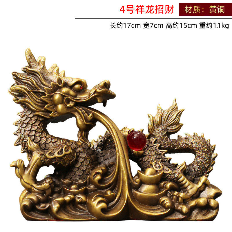 全铜祥龙工艺品摆件铜招财店铺开业办公室桌面铜摆件礼品