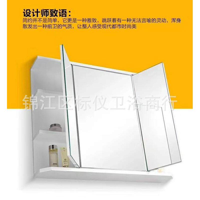 洗手间镜子仪浴室镜柜挂墙式标带置物架隐藏式镜柜现代简约挂镜