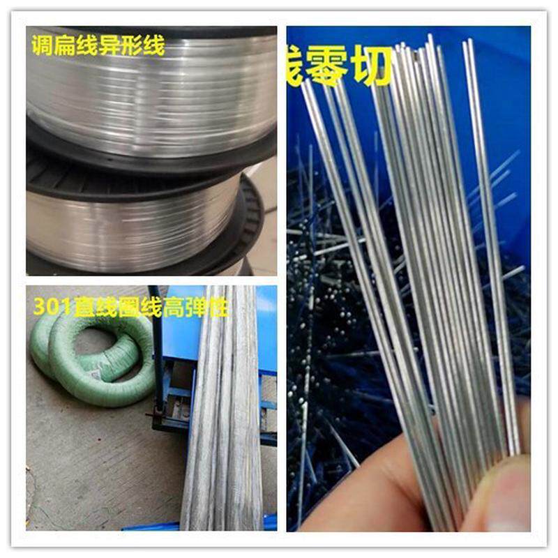 厂销进口631321高弹性不锈钢不锈钢线0cr17ni7al弹簧耐高温线
