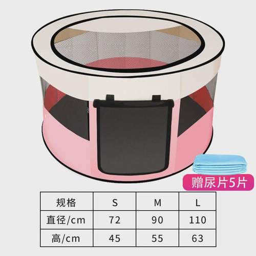 猫咪专用产房封闭式帐篷宠物狗狗繁殖产箱怀孕期猫窝生产工具套装