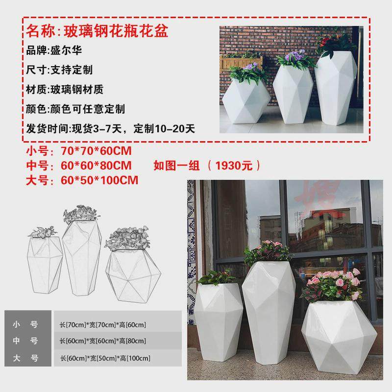玻璃钢花盆简约椭圆商场酒店创意斜口户外圆形花器座椅组合,鲜花速递/花卉仿真/绿植园艺,花盆,淘宝优惠券,粉丝福利购,淘宝优惠卷