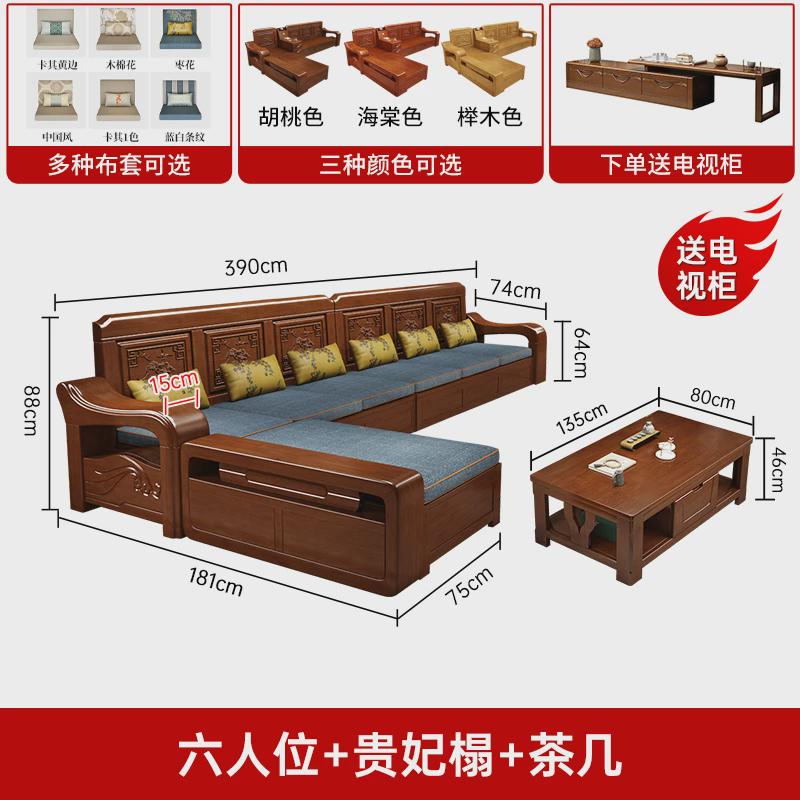 储物全实木沙发小户型客厅实木沙发现代简约两用新中式木头家具