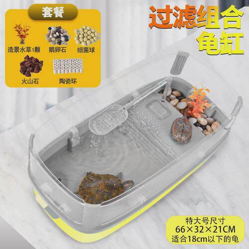 乌龟缸客厅小型家用养盆专用龟缸别墅带晒台巴西龟龟箱屋房子鱼缸