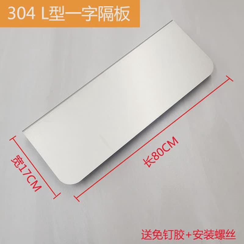 可订卫生间置物架新品304加厚浴室一字隔板壁挂托盘镜前收不锈钢