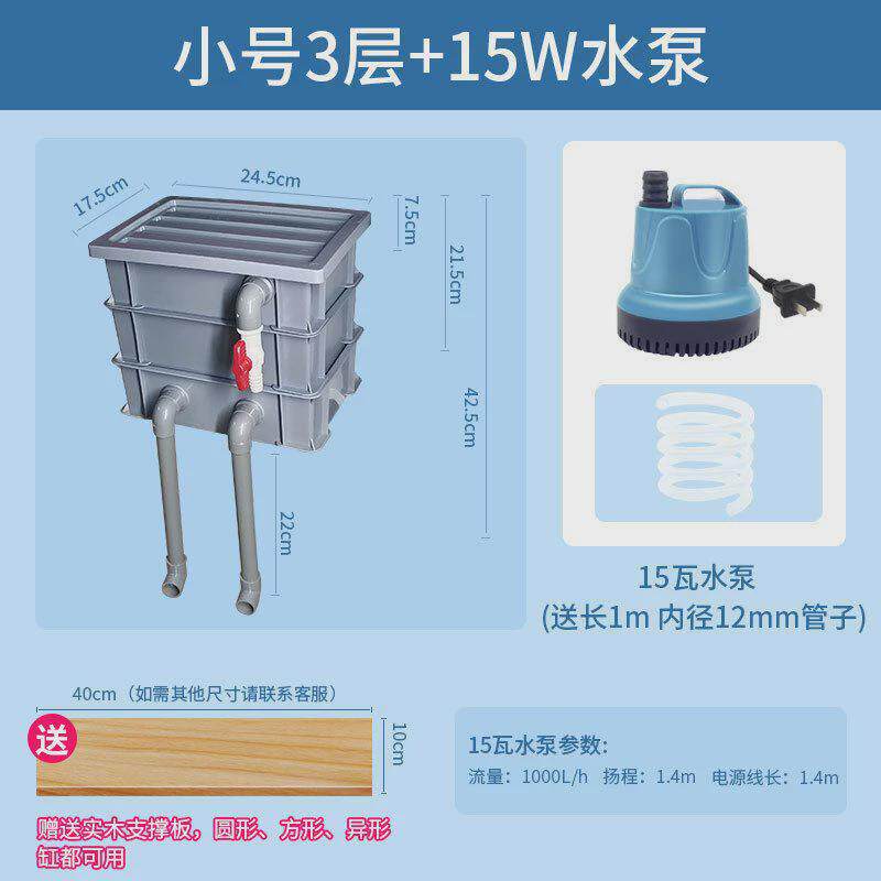 ncj鱼缸过滤器净水循环三合一系统配件大全滴流盒周转箱箱户外龟