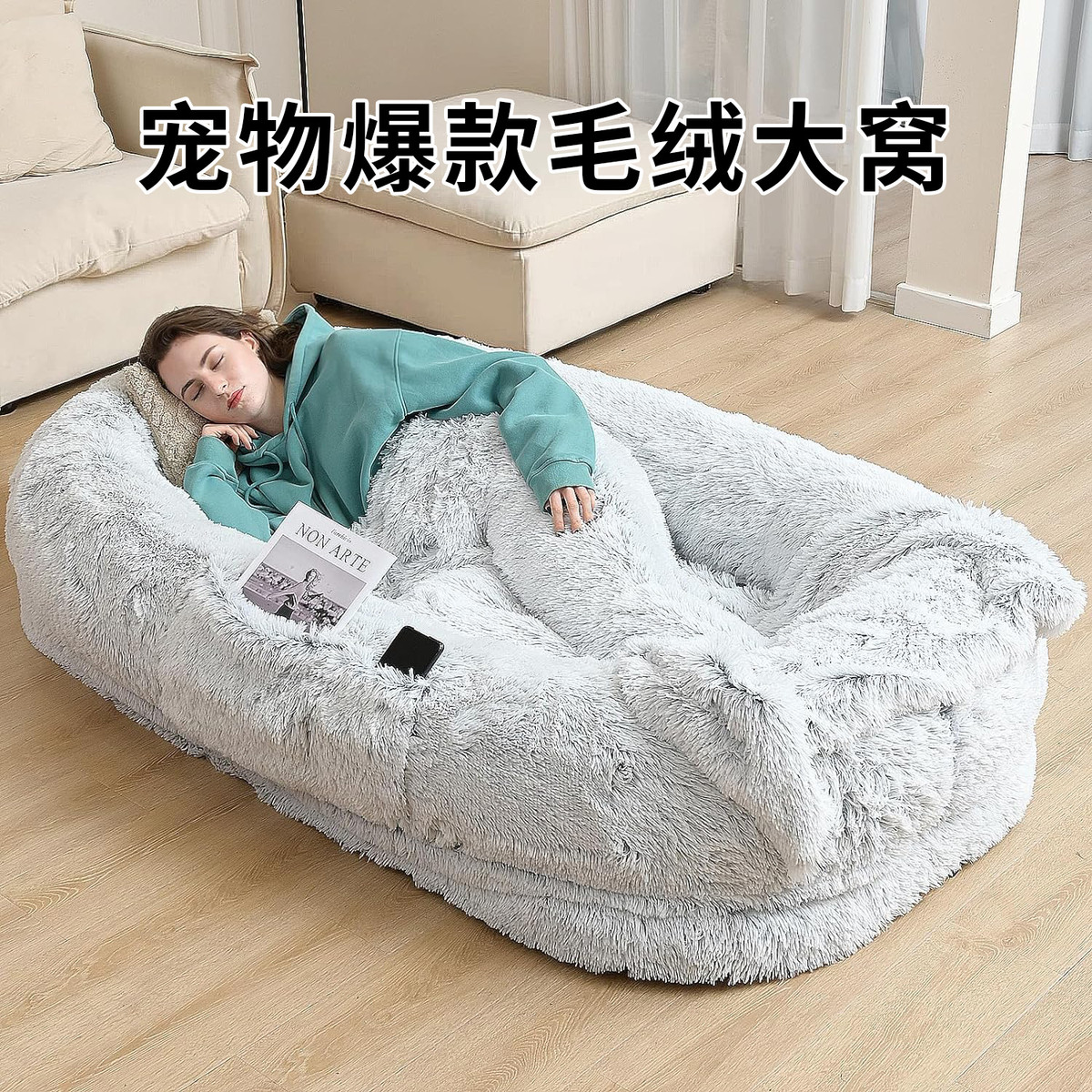 人类狗窝厂家直供巨型海绵狗床可拆洗宠物窝懒人沙发宠物床垫