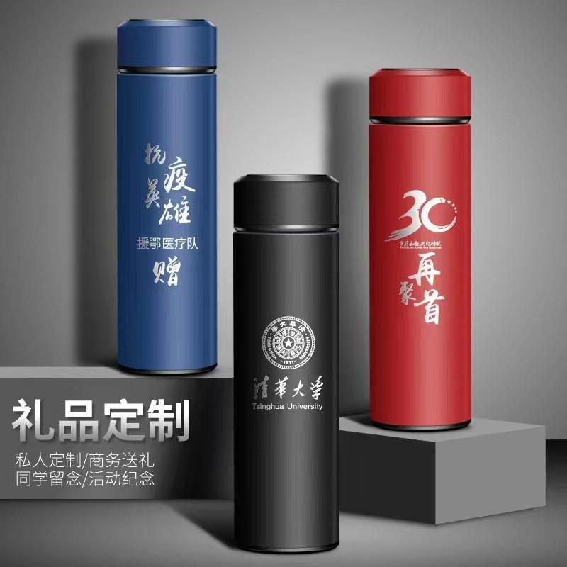 智能测温保温杯304不锈钢车载杯温度显示水杯直商务礼品杯定