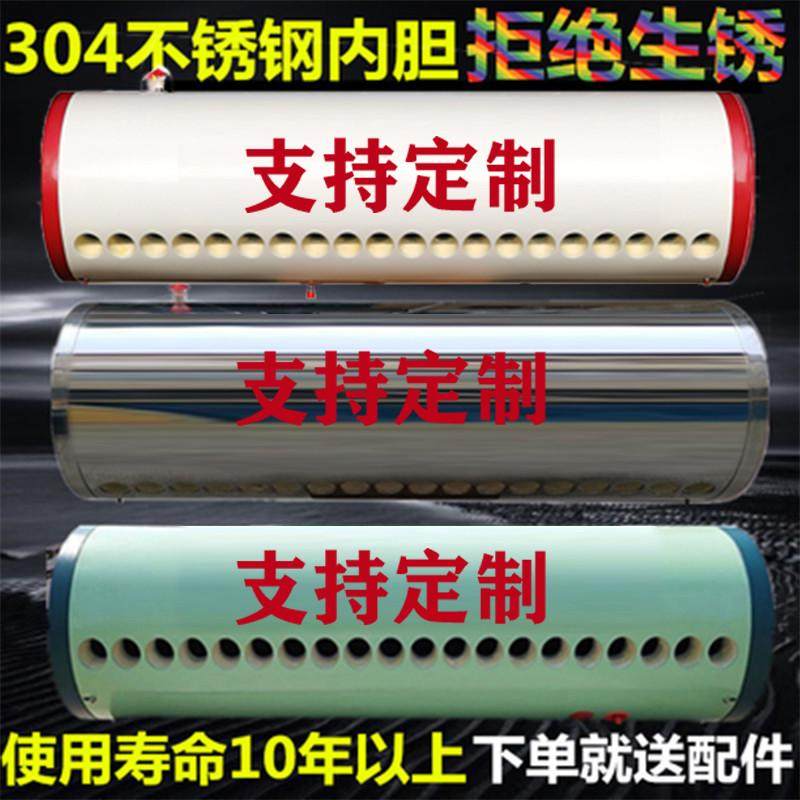 适用四季沐歌太阳雨皇明太阳能热水器保温桶水箱18家用20管热水桶