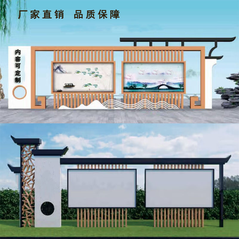 户外防水宣传栏学校社区不锈钢宣传栏精神堡垒橱窗仿古文化公告栏