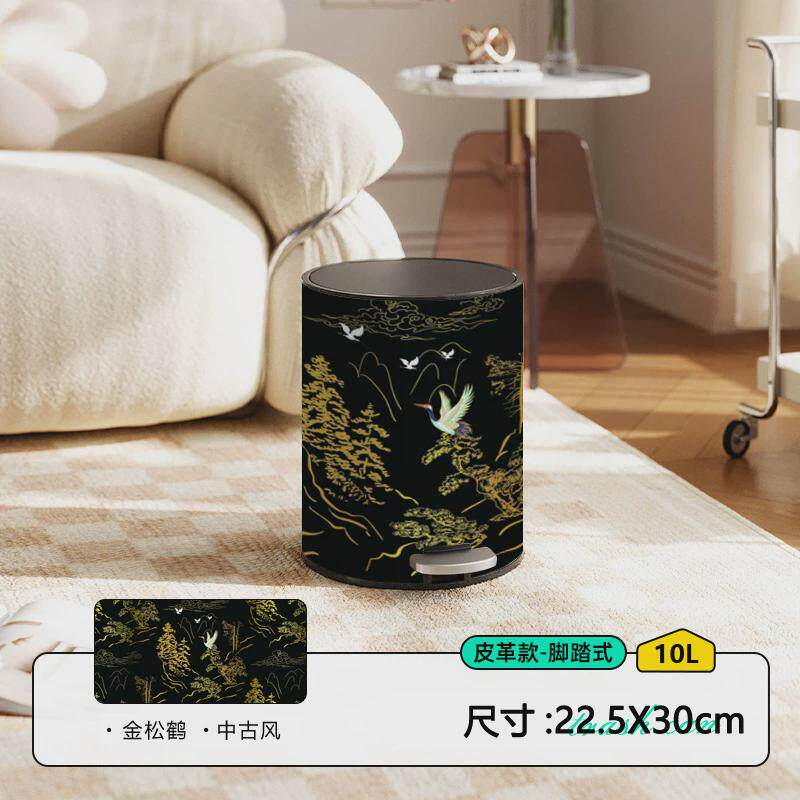 禾牧程垃圾桶高颜值中古风轻奢高档家用卫生间带盖脚踏式家用纸篓