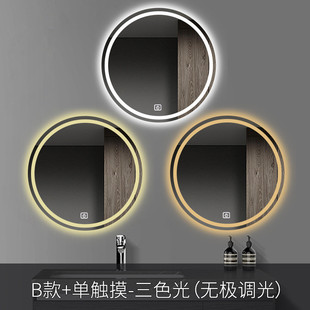 圆形智能浴室镜子 卫生间壁挂led带灯触摸屏防雾发光感应挂墙新品