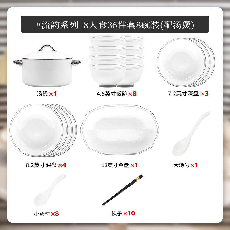 陶瓷餐具套装釉下彩高温陶瓷碗碟套装家用饭碗盘子碗具全套礼品