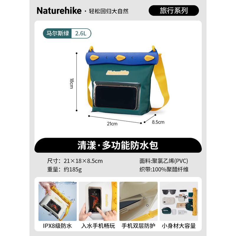 nh挪客漂流沙滩挎包手机防水包袋水上乐园背包溯溪潜水随身包新款
