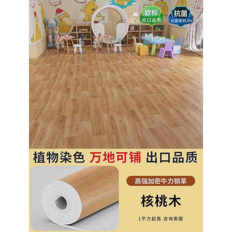 1.5米宽加厚耐磨地板革直接水泥家用铺pvc塑胶地板胶垫地板贴自粘,家装主材,地板革,淘宝优惠券,粉丝福利购,淘宝优惠卷