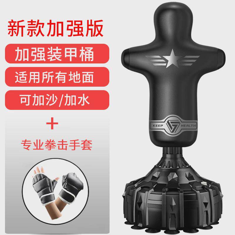 人形沙袋不倒翁立式散打训练假人型家用健身器材成人专业拳击沙包