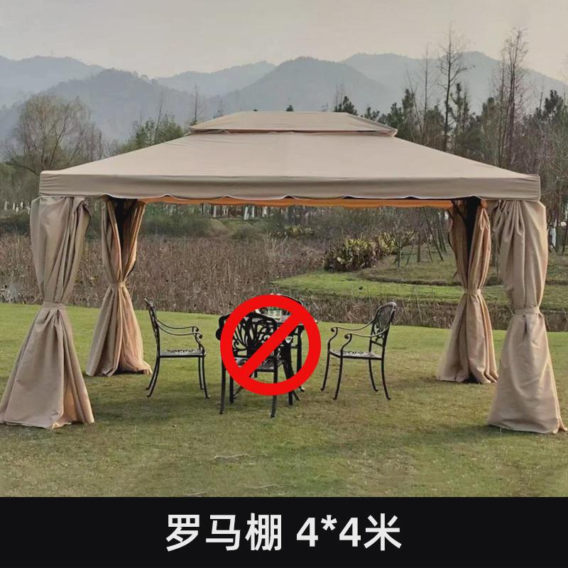 户外阳光棚庭院别墅帐篷遮阳罗马花园摆摊蒙古包凉亭铝合金车棚子