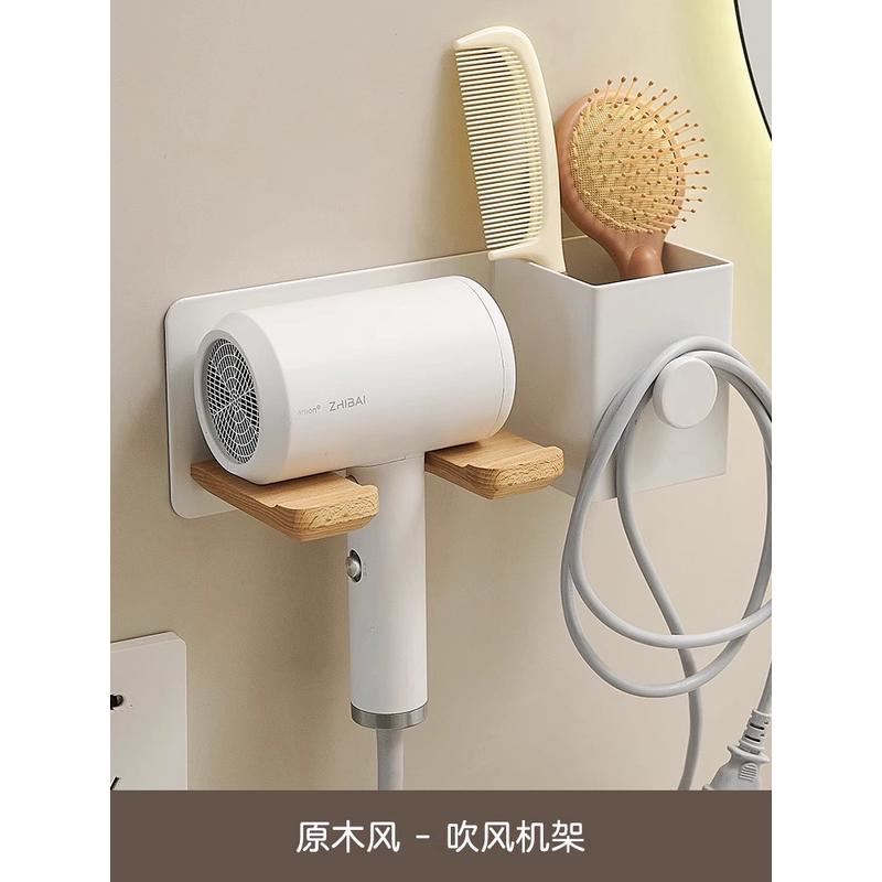 dm7吹风机置物架电吹风卫生间免打孔支架浴室风筒挂架收纳胡包邮