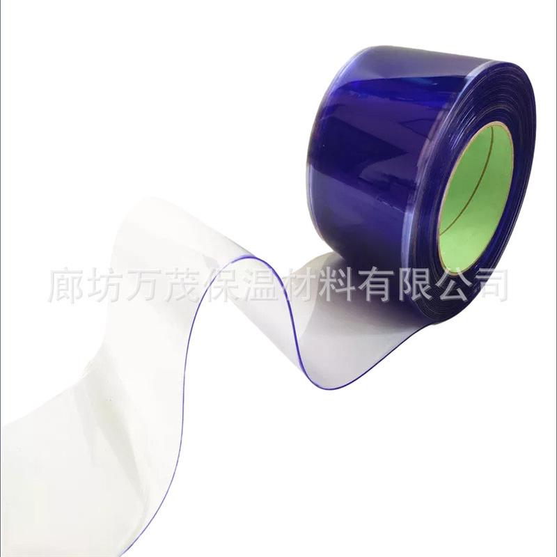 保温防尘空调隔断帘挡风商用塑料门帘pvc软门帘商用透明帘子