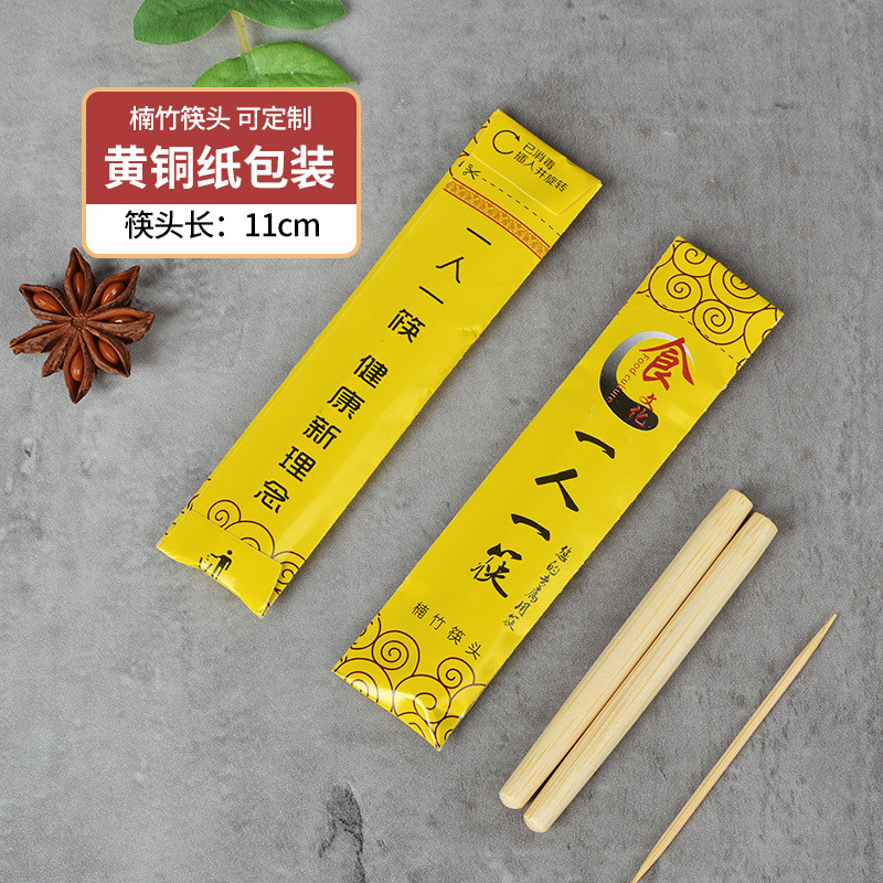 可换头加长一次性筷子头筷子火锅筷一人一筷可订logo酒店餐饮新品