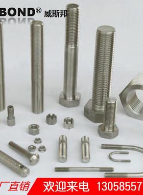 威金属vs-2022螺纹胶斯邦胶耐油性