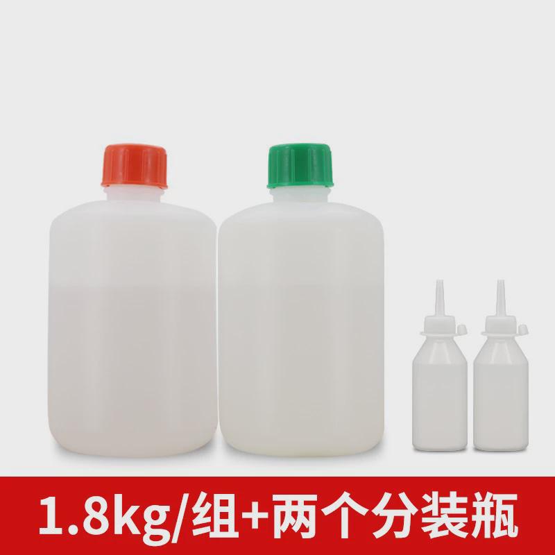 半透明ab胶青红全透明大桶液体快干丙烯酸酯金属石材水性ab胶水