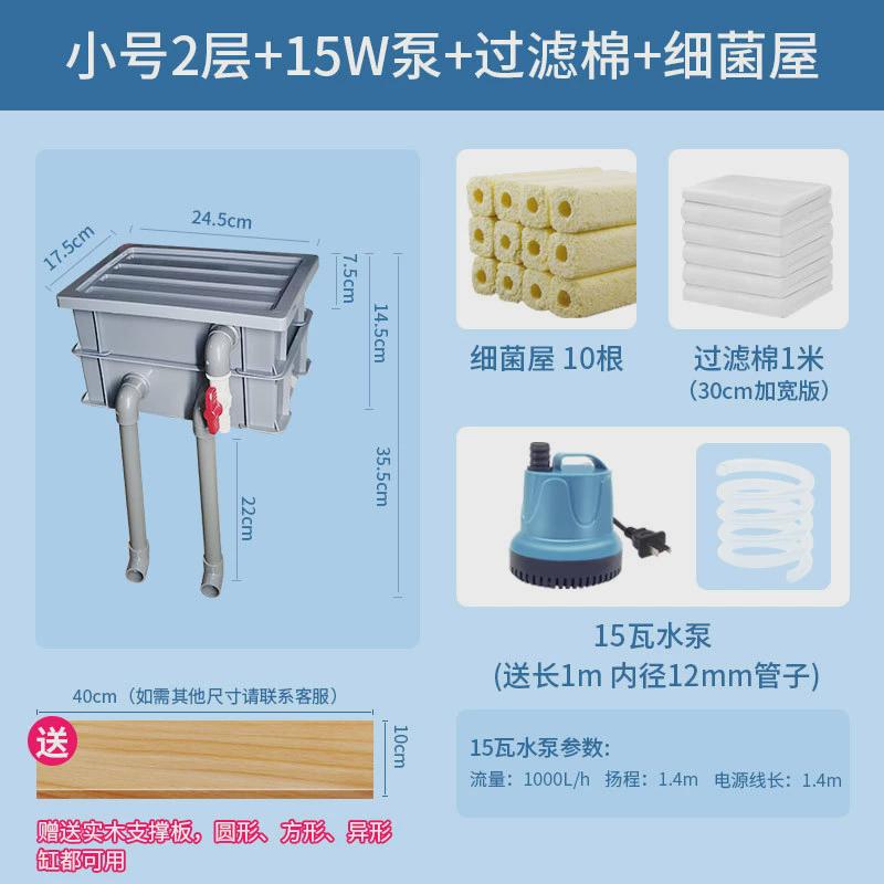 乌龟龟缸吸周转箱吸粪粪便过滤器盒滤水水泵便养龟专用龟箱低水位