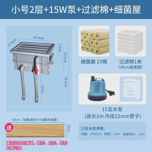乌龟龟缸吸便吸粪粪便过滤器专用滤水水泵周转箱养龟盒龟箱低水位