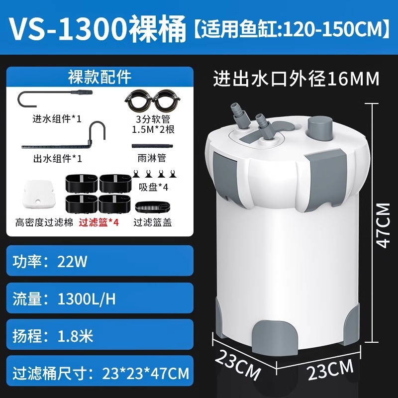 老渔匠鱼缸过滤器水循环系统静音过滤桶外置周转箱鱼池净水设备