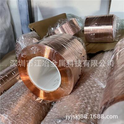 铜箔厂家C1100t2紫铜带0.010.030.1mm分条剪切片H65黄铜皮