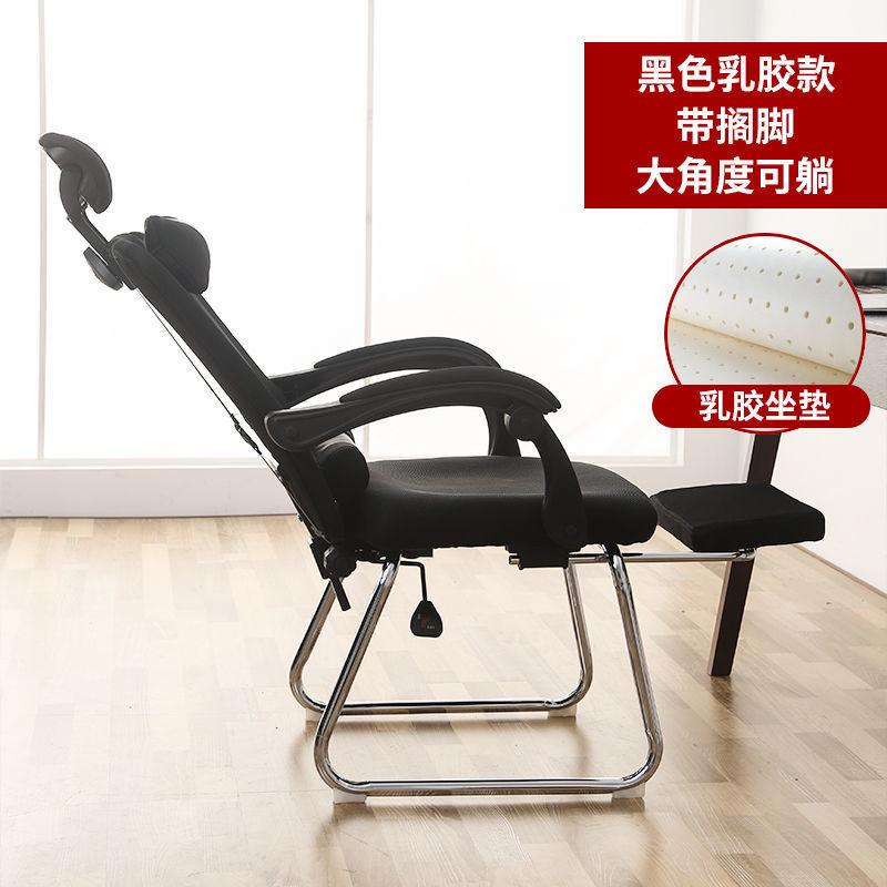 办公椅可躺两用形电脑椅办公室躺椅家用舒适躺椅游戏椅午休靠背