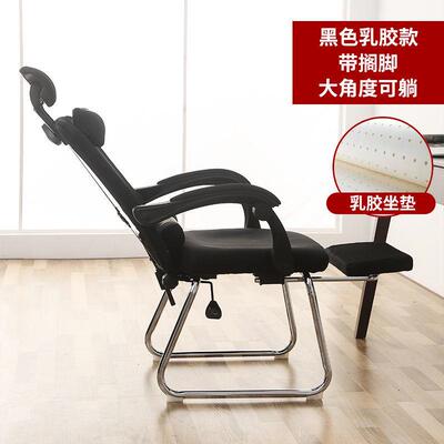 电脑椅两用形办公椅可躺办公室躺椅家用舒适靠背游戏椅午休躺椅