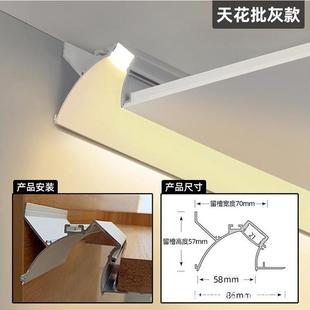 led洗墙线条灯客厅吊顶反光灯带氛围u型铝合金隐藏回光灯槽