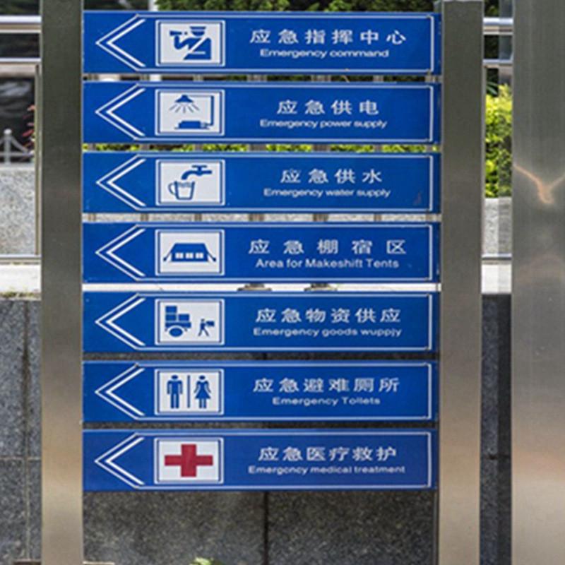 景区标识不锈钢镀锌板指示牌订做公园导向牌景区标牌厂家供应