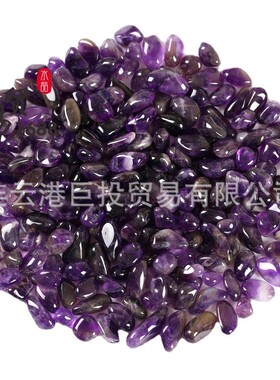 圆角深紫乌拉圭紫水晶石壁画装饰盆景鱼缸碎石香薰扩香淘矿石