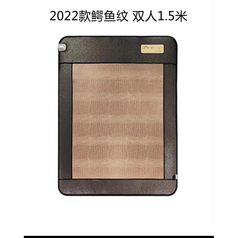 新生活美褥垫碳纤维床垫远红外线理疗电热特丽丝