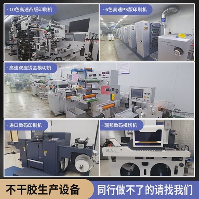不干胶标签贴纸定制二维码透明logo防水PVC烫金商标签定做印刷