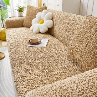 2023新款加厚沙发套套布卍能奶油风弹力全盖沙发套罩全包四季通用