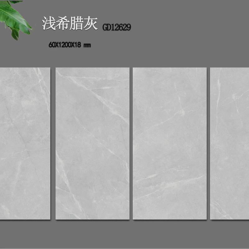 外墙瓷砖幕墙干挂景观砖庭院地铺石户外院子别墅砖600x1200x18mm
