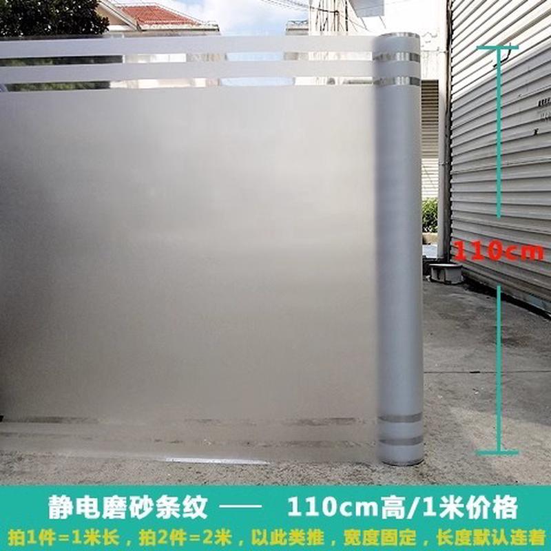 免胶静电磨砂办公室玻璃贴膜防透走廊隔断条纹磨砂一体玻璃贴新款
