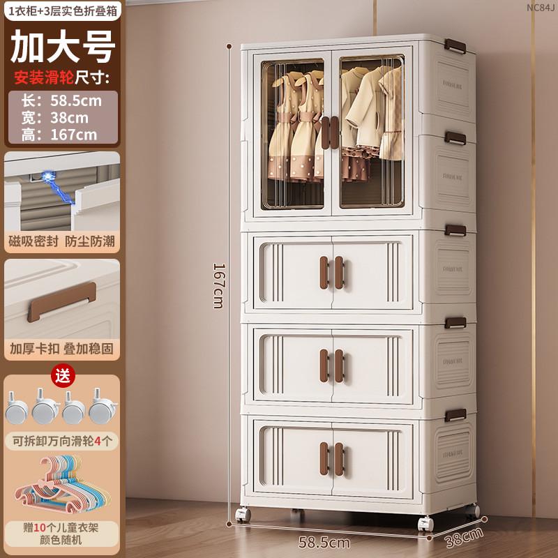 新家用简易衣柜免安装衣服收纳柜子储物小衣橱儿童卧室出租屋柜子