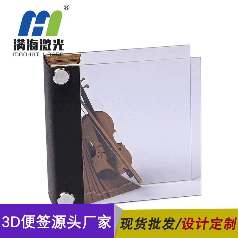 热销小提琴模型3d雕创意纸便签纸纸品造型立体便签文创礼品
