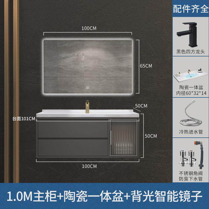 设计师百搭轻奢浴室柜组合瓷盆灰陶智能镜带灯卫生间洗漱台