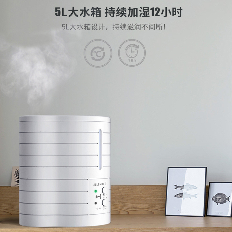 电加热蒸汽加湿器家用客厅卧室孕妇婴儿用增湿器纯净型热雾加湿