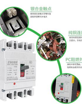 空气开关cm1nm1rmm1塑三相式断路器100a225a250a壳三线过载保护器