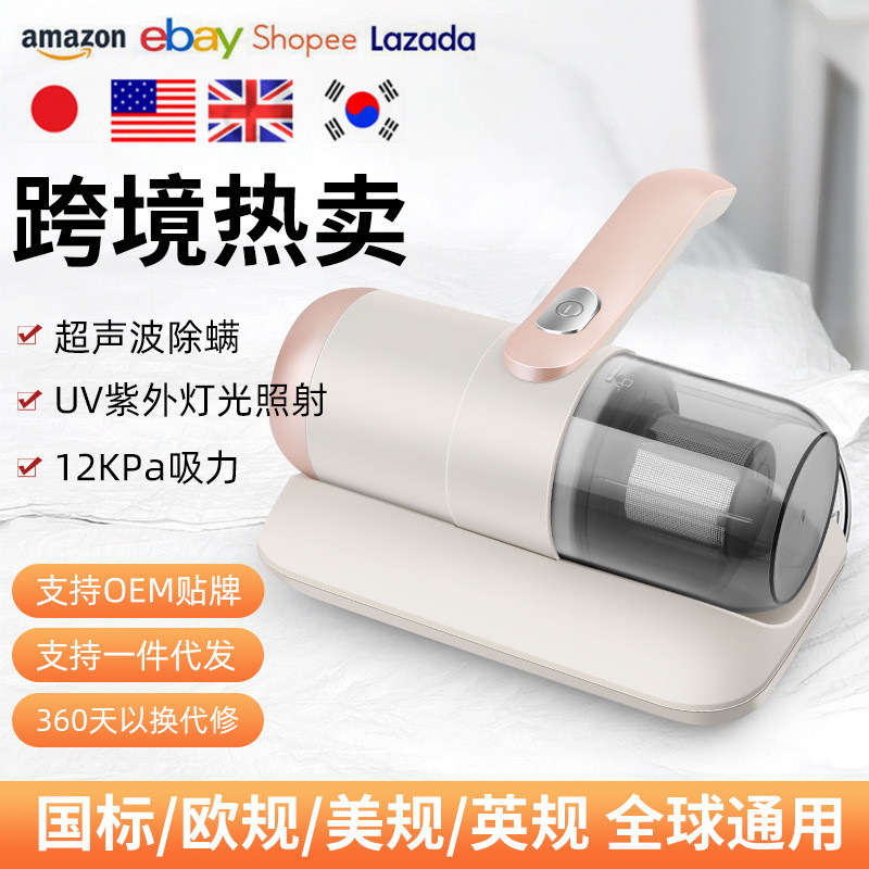 现货除螨仪有线家用床上手持吸尘器紫外线欧美英规除螨