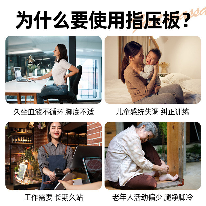 适用SMOOKY第二代猫爪指压板升级TPR材质足底按摩垫室内超慢跑专