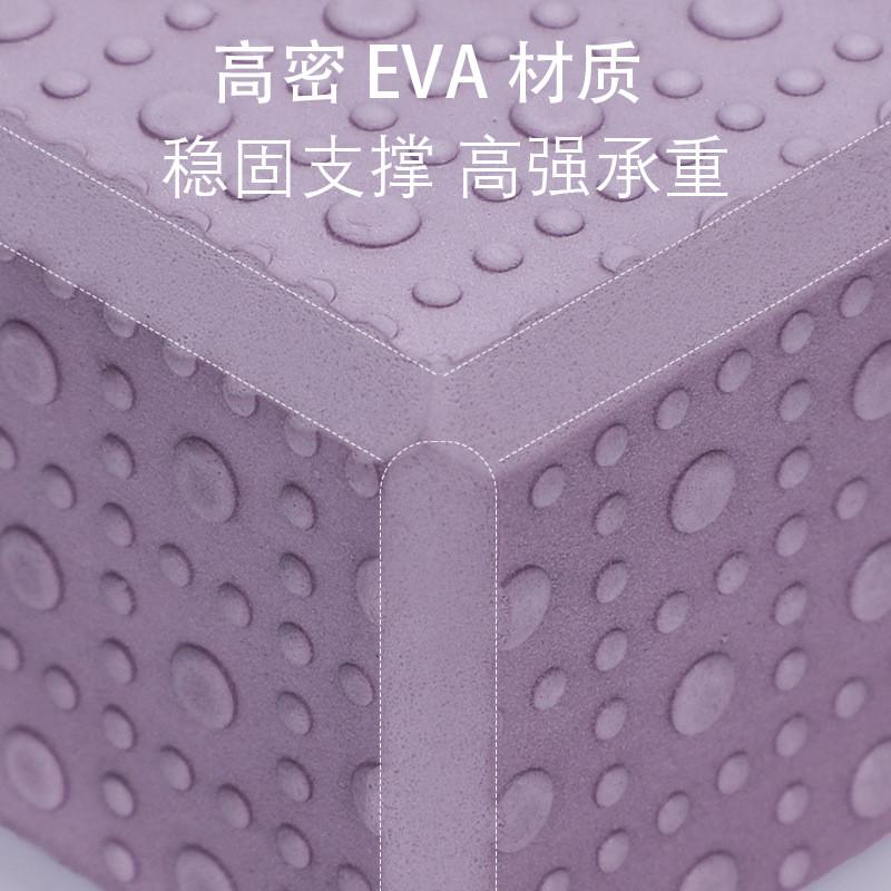 定制批量瑜伽砖成人跳舞高密度不掉渣专用练功健身压腿工具泡沫砖