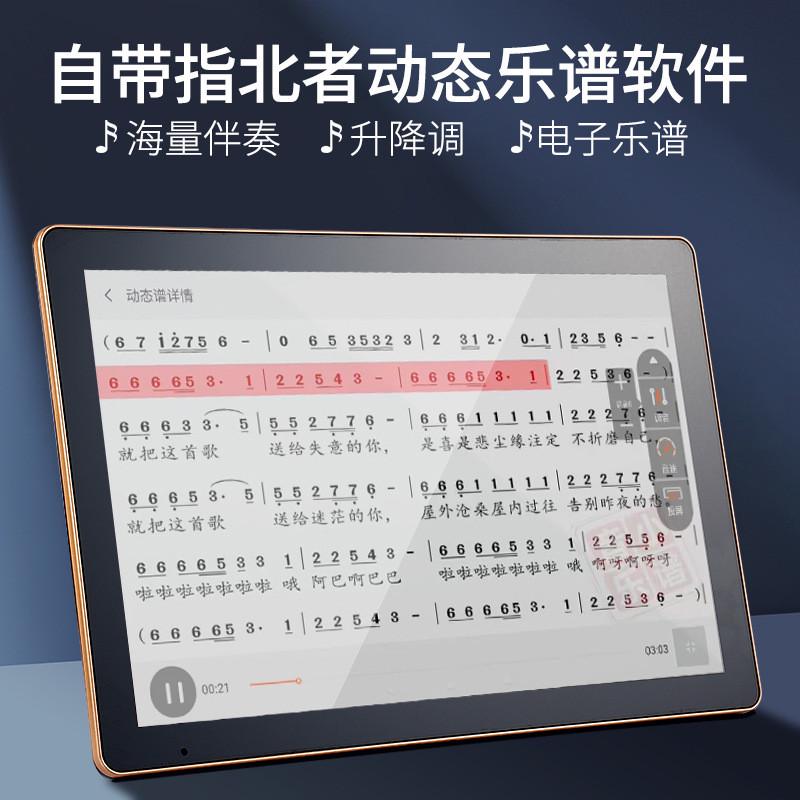 雷石21吋户外点歌机触屏一体机语音屏全能电容点歌家庭ktv点歌台